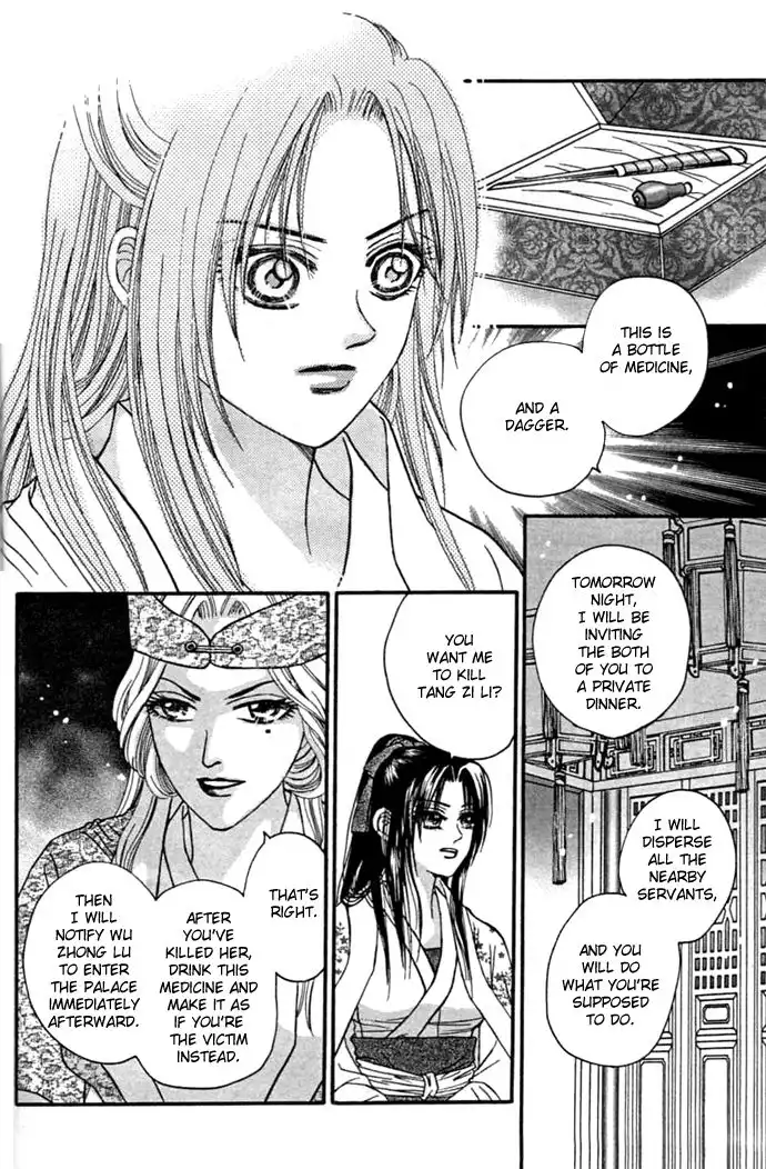 Real Fake Princess Chapter 8 43